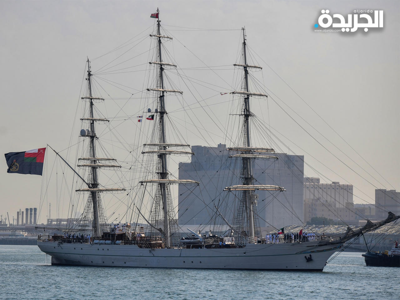 السفينة السلطانية تحط رحالها بميناء الشويخ