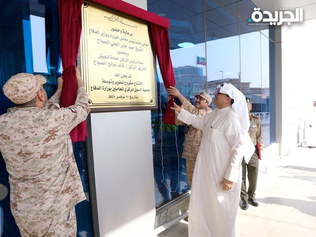 جانب من حفل الافتتاح