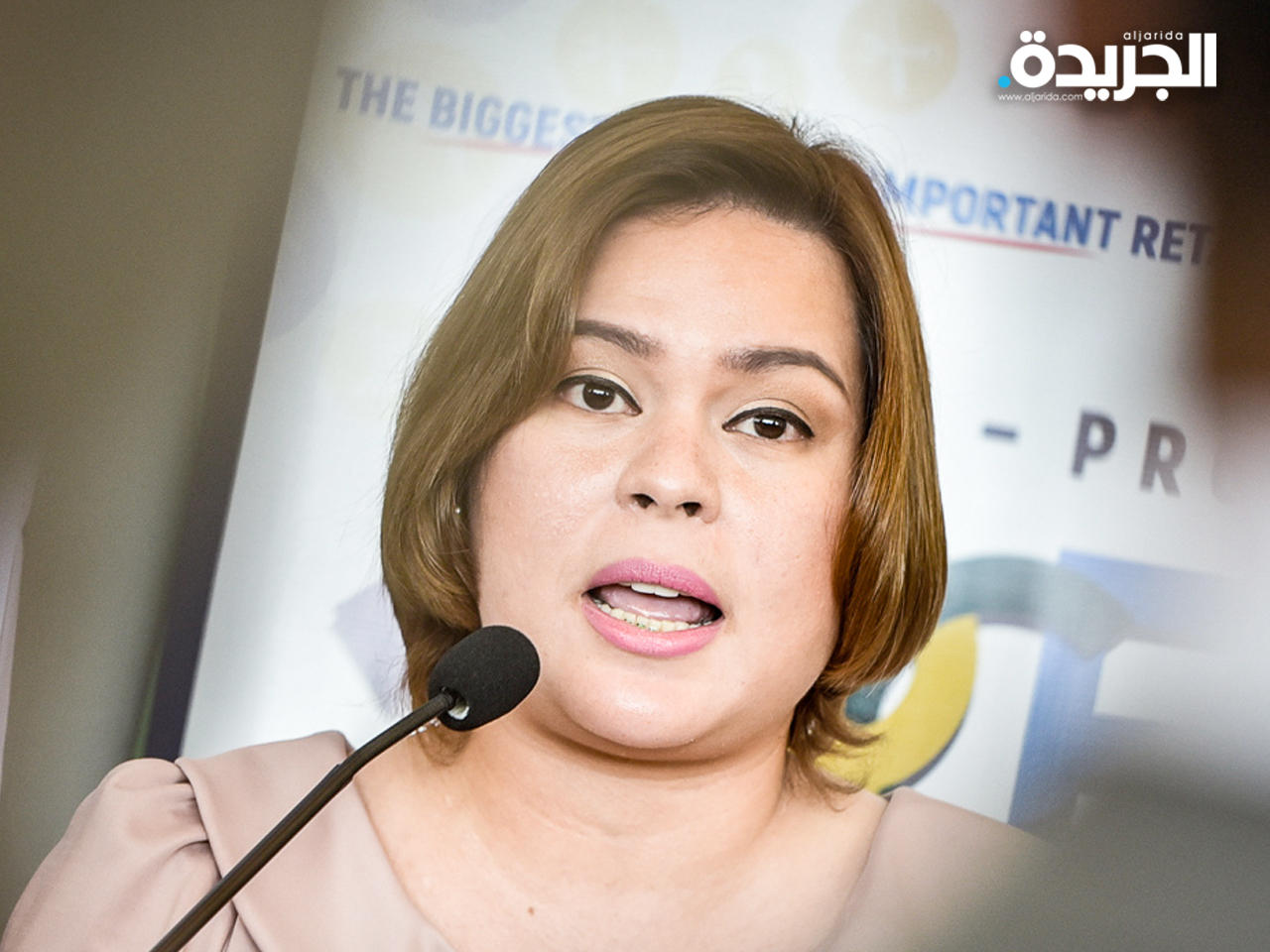 سارة دوتيرتي كاربيو