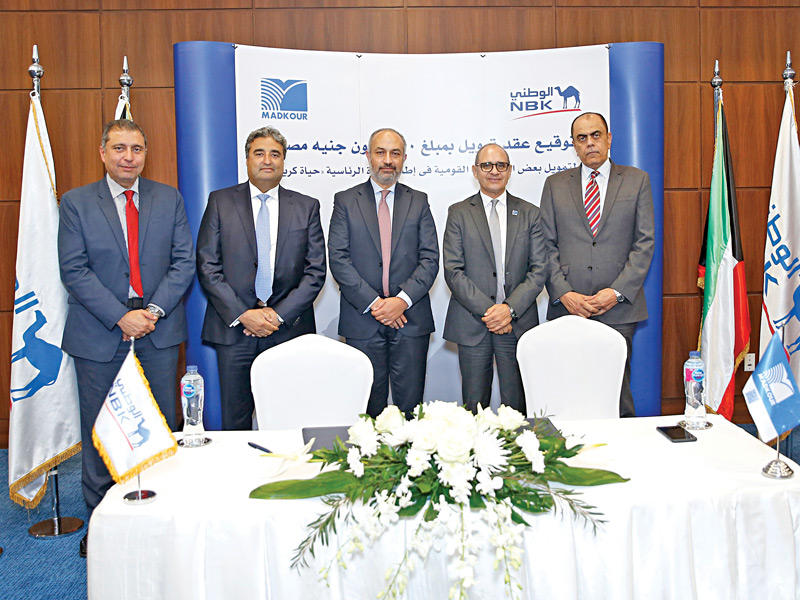 جانب من توقيع عقد التمويل