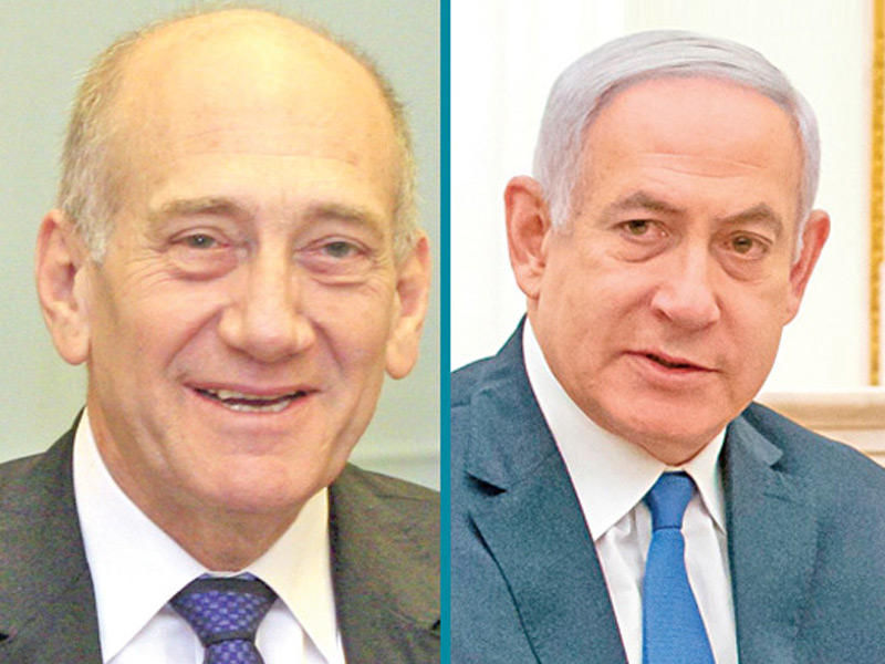 بنيامين نتنياهو - إيهود أولمرت