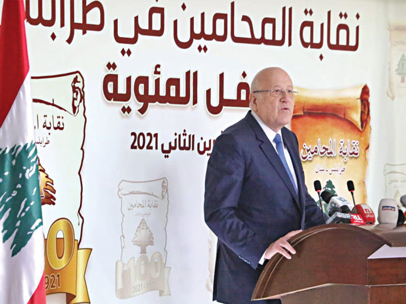  رئيس الحكومة نجيب ميقاتي خلال احتفالية نقابة المحامين في طرابلس أمس               (دالاتي ونهرا)