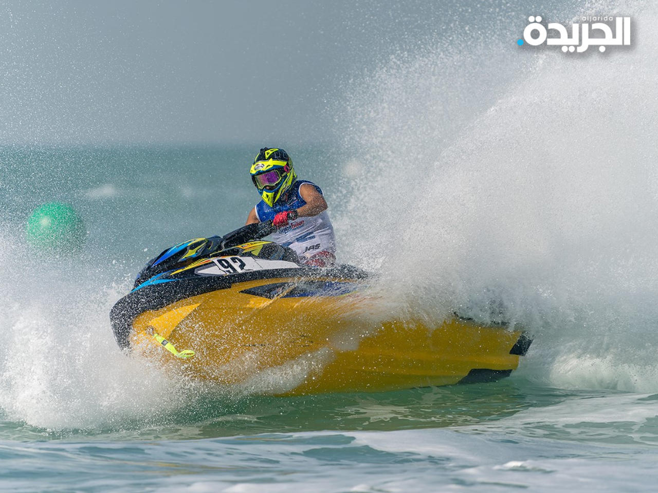 بطولة العالم للدراجات المائية