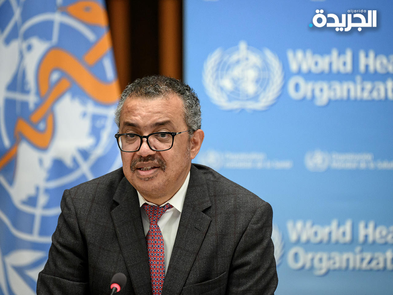 مدير منظمة الصحة العالمية تيدروس أدهانوم غيبريسوس