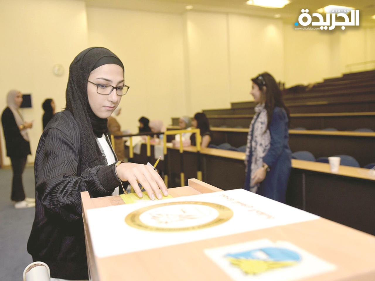 عملية تصويت سابقة في انتخابات كلية العلوم الطبية المساعدة