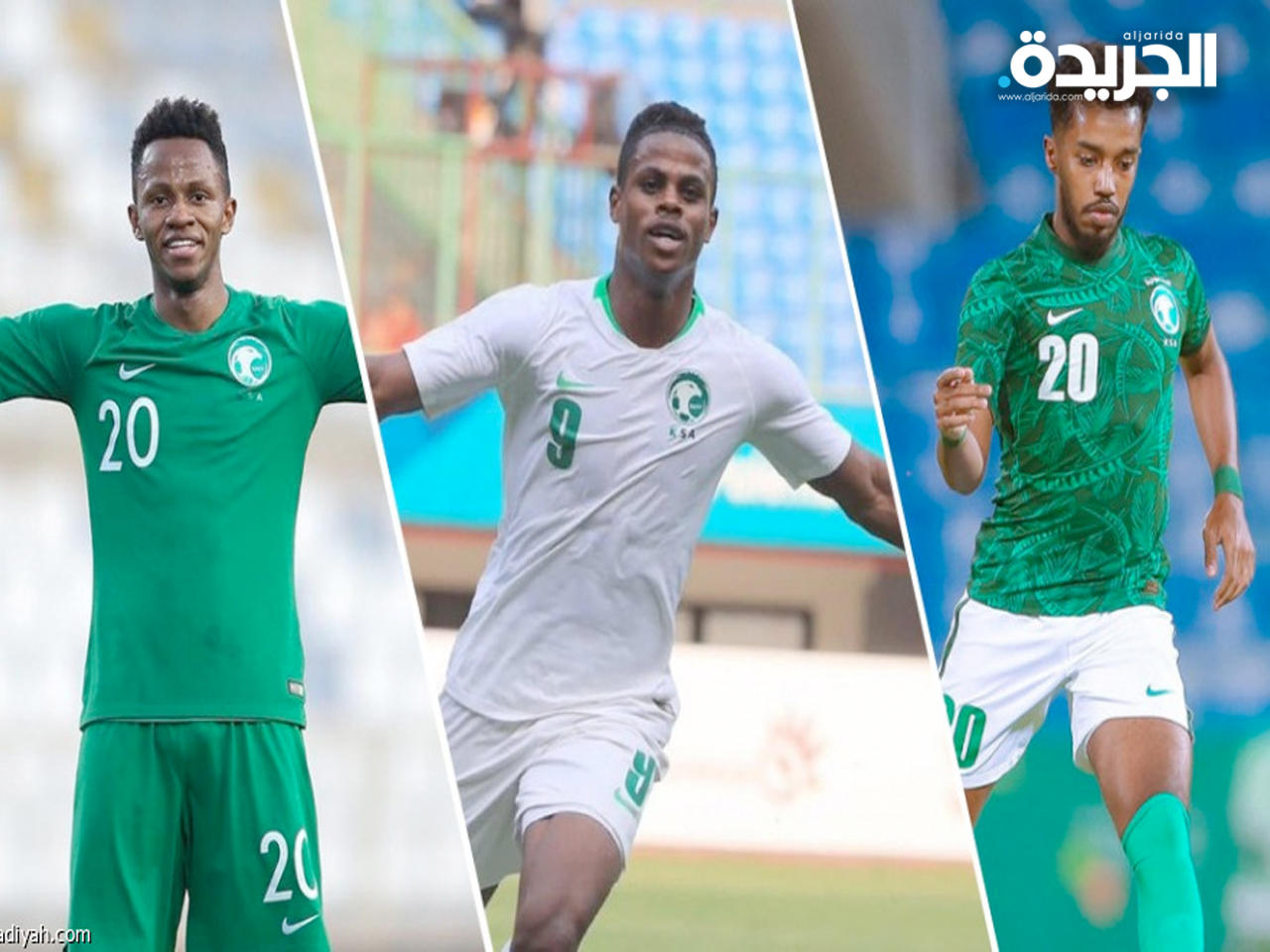 السعودية تمنح الجنسية لثلاثة من لاعبي كرة القدم