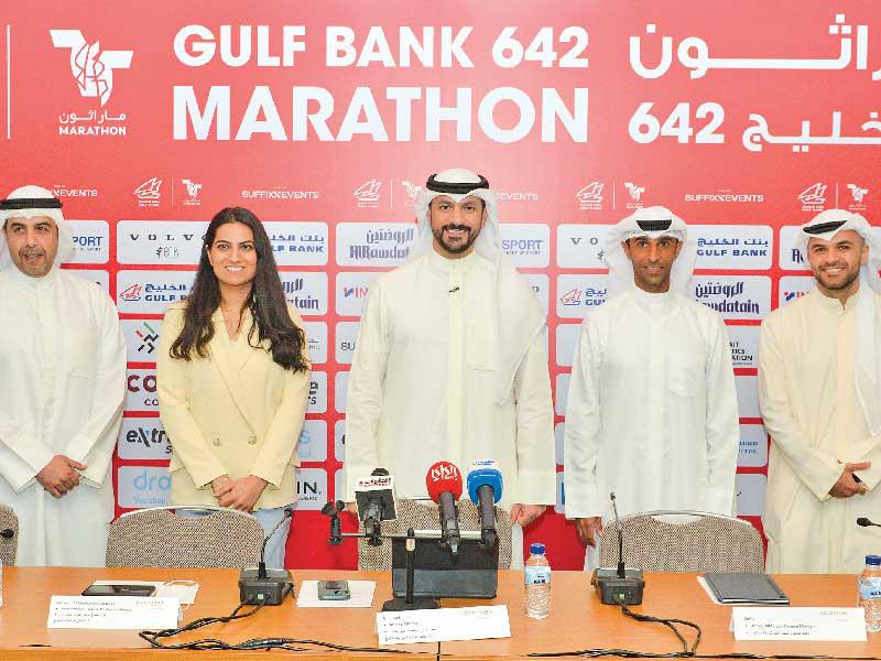 جانب من المؤتمر الصحافي