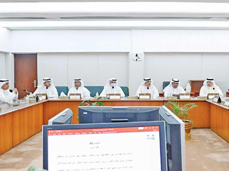 لجنة الشؤون المالية والاقتصادية البرلمانية 