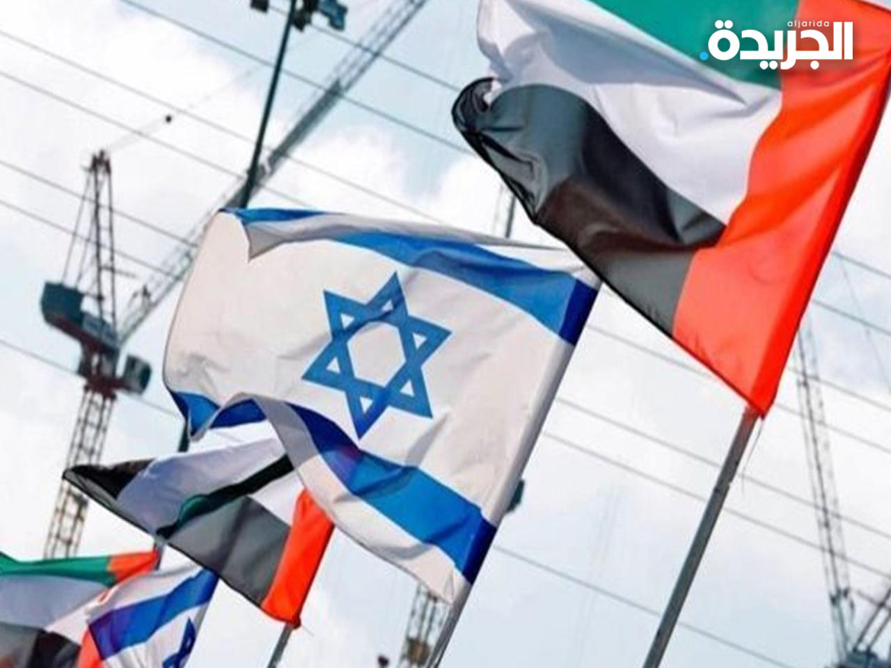 إسرائيل والإمارات تطلقان محادثات للوصول إلى اتفاق تجارة حرة