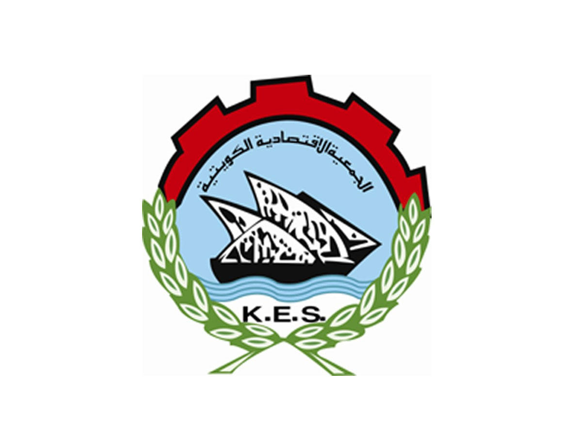 الجمعية الاقتصادية الكويتية