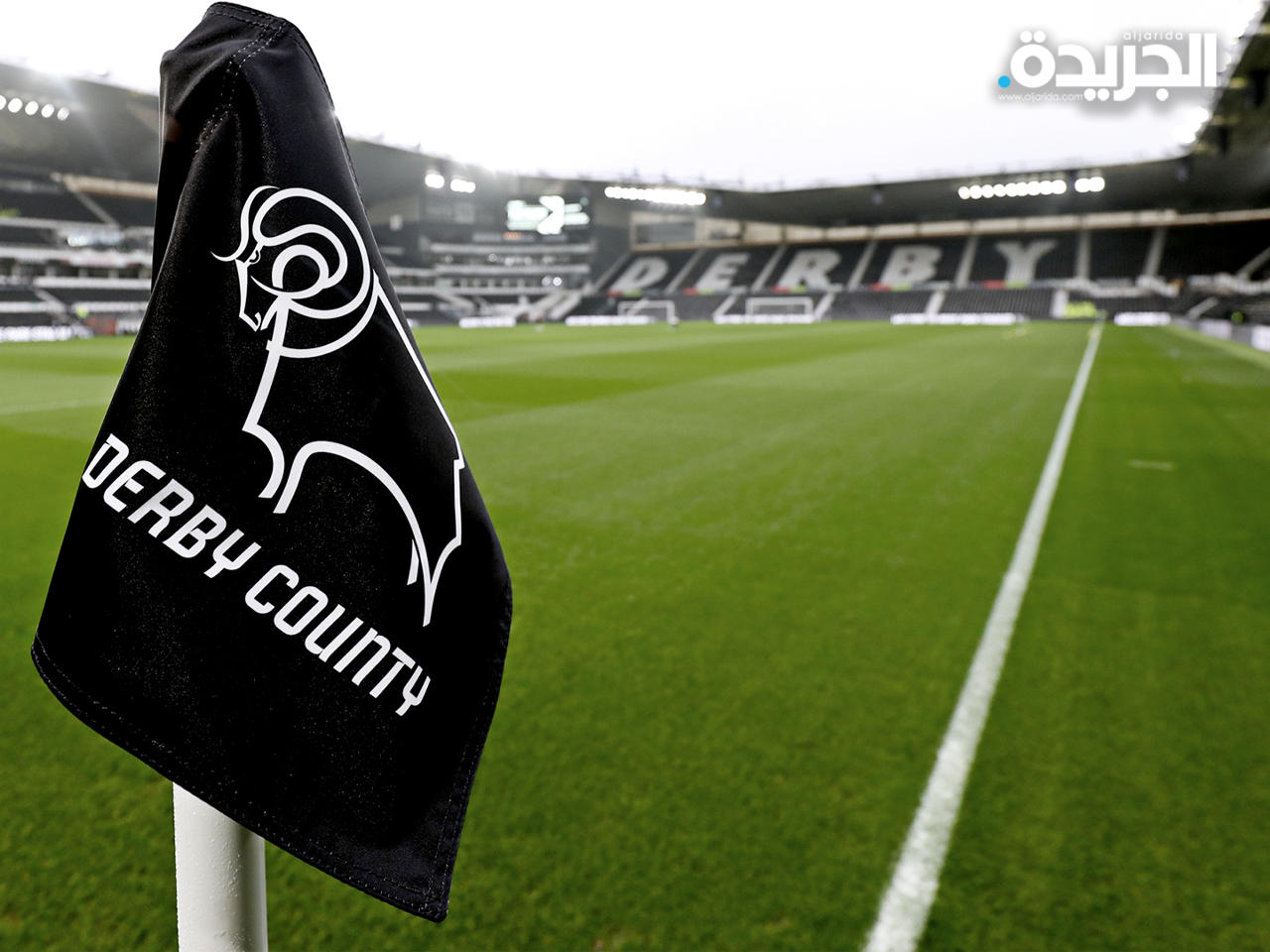 داربي كاونتي