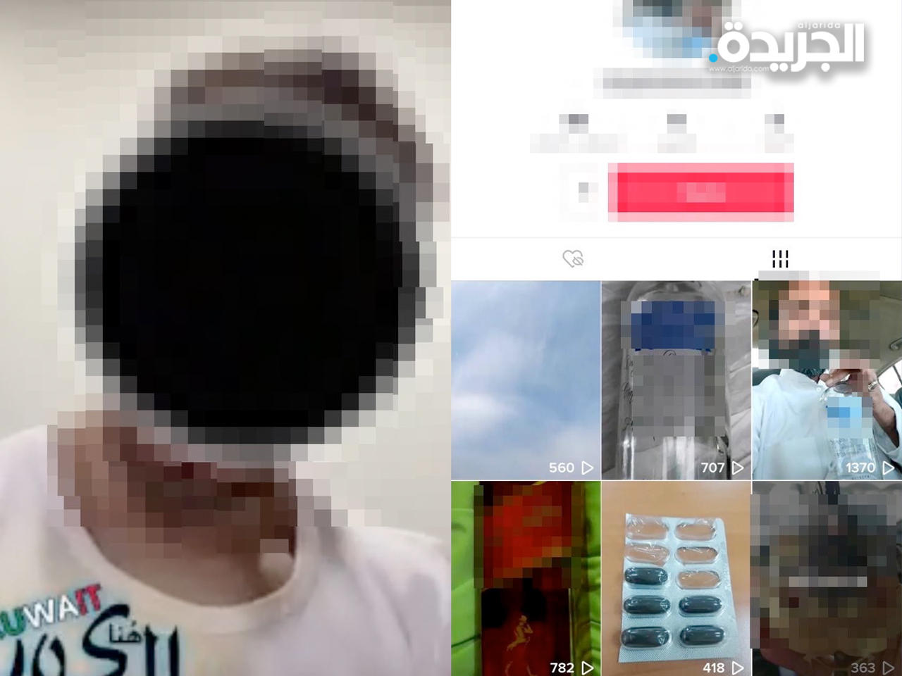 «الداخلية»: ضبط مواطن أساء للكويت وخدش الحياء العام في مقطع فيديو