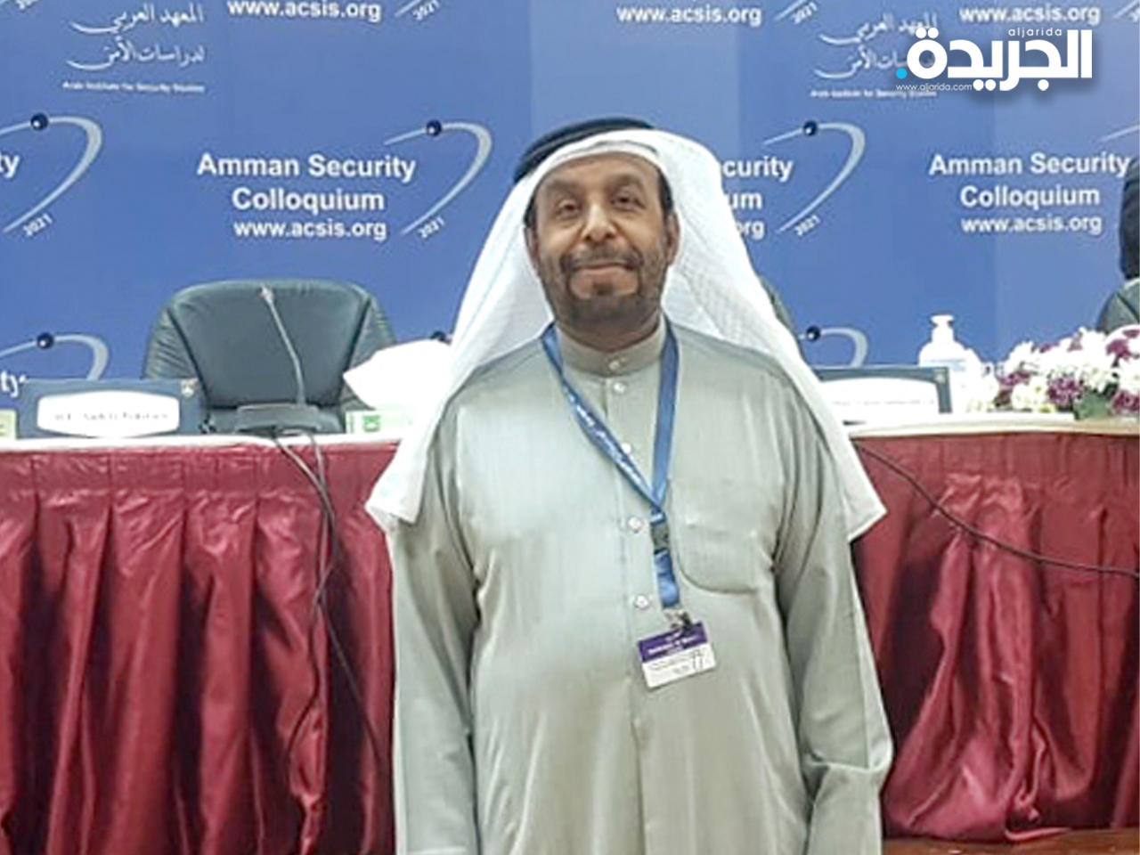 الوكيل المساعد لقطاع البحوث والدراسات في جهاز الأمن الوطني عبدالعزيز السالم