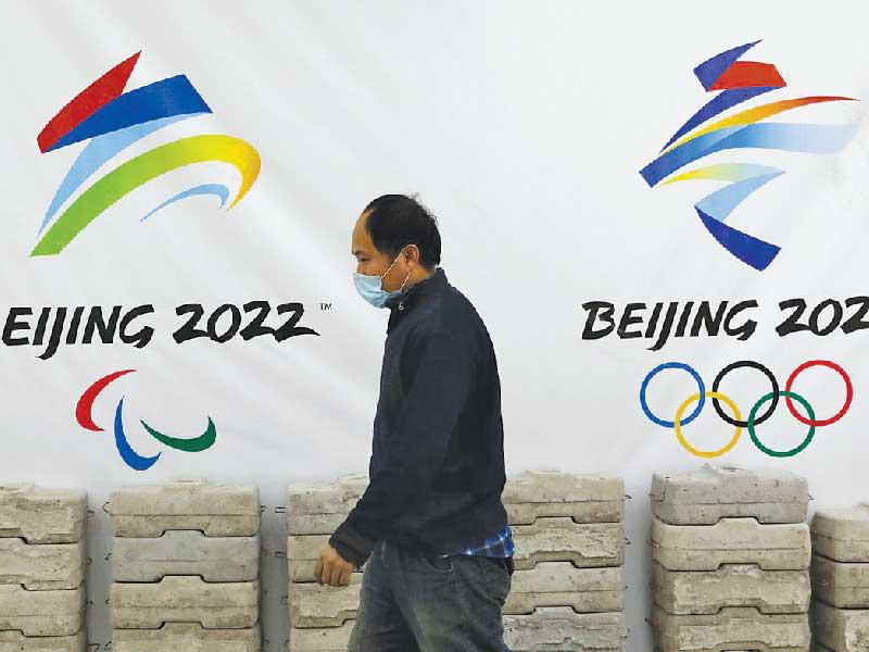 دورة الألعاب الأولمبية الشتوية