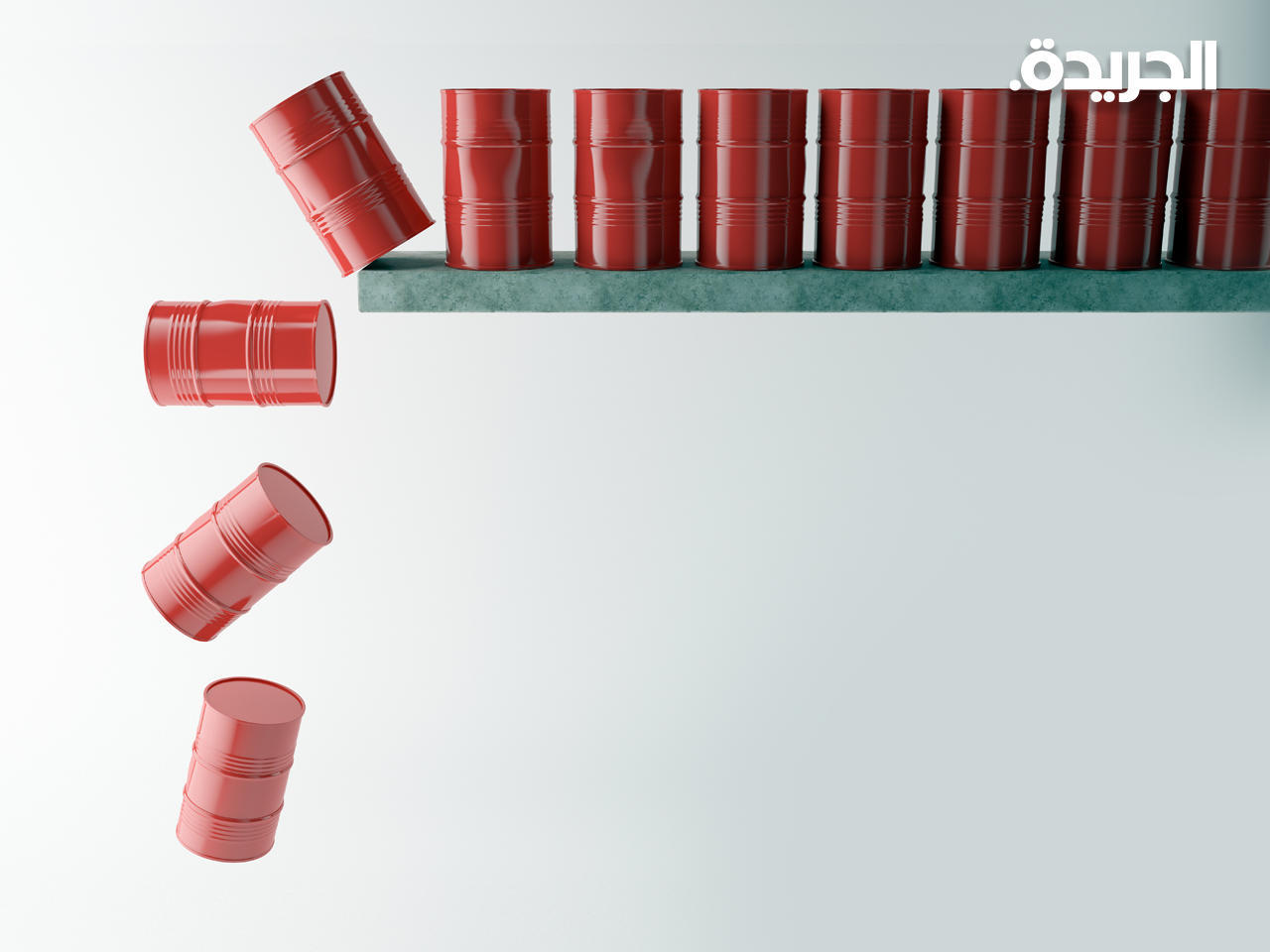 برميل النفط الكويتي ينخفض ليبلغ 82.03 دولار