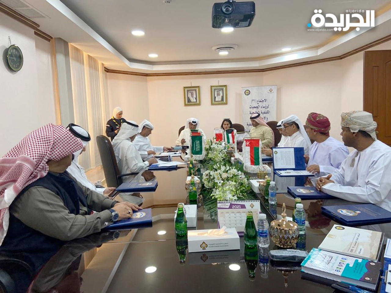 جانب من الاجتماع