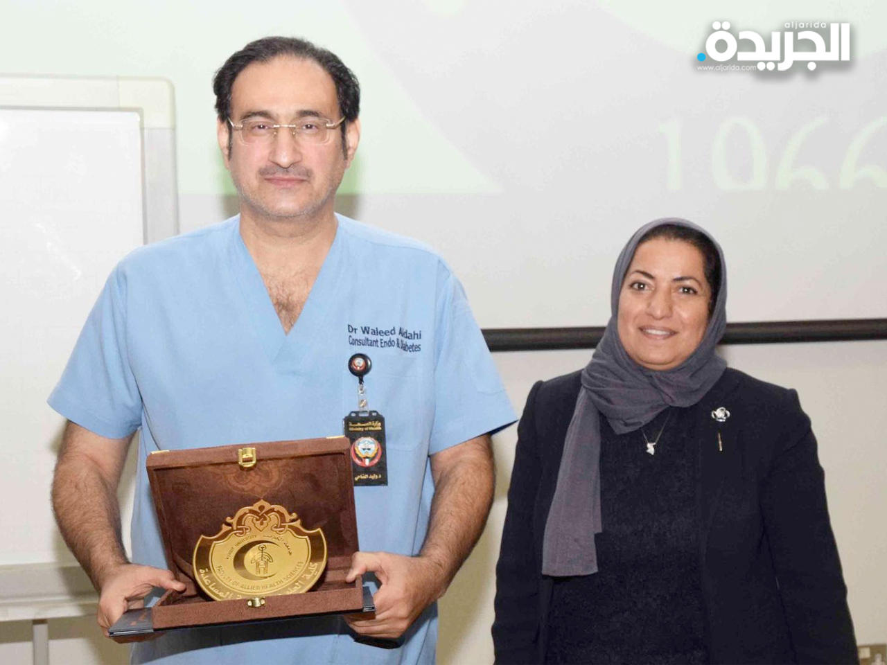 العلوم الطبية المساعدة نظمت فعالية توعوية باليوم العالمي للسكر