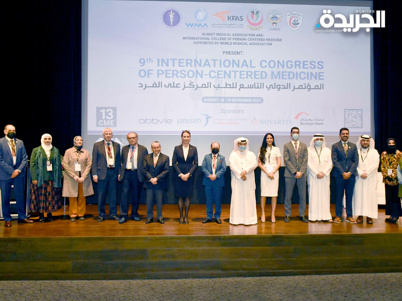 افتتاح «المؤتمر الدولي التاسع للطب المركز على الفرد»