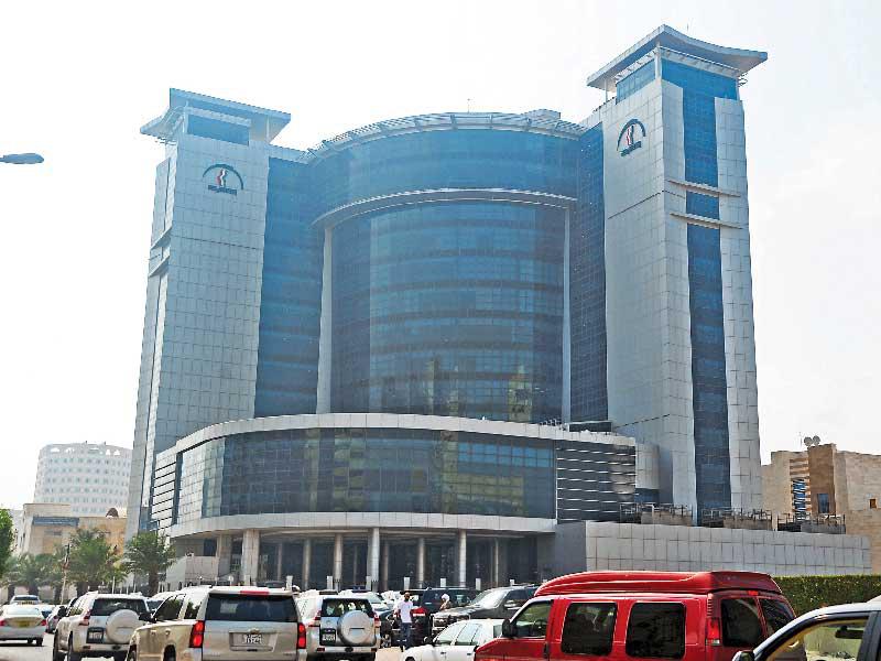  الهيئة العامة للقوى العاملة