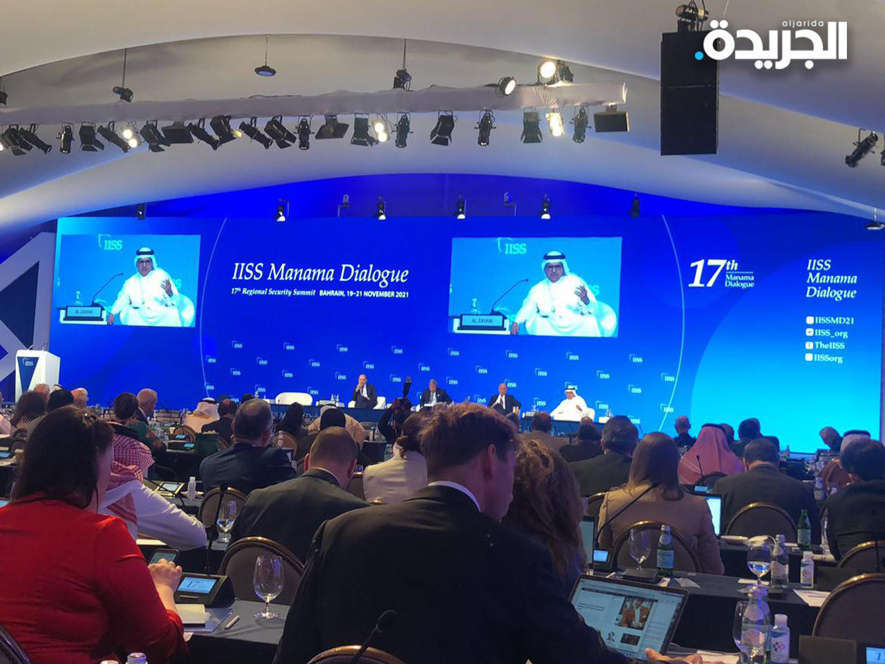 جانب من المؤتمر