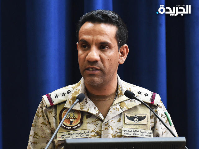 المتحدث الرسمي باسم قوات تحالف دعم الشرعية في اليمن العقيد الركن تركي المالكي