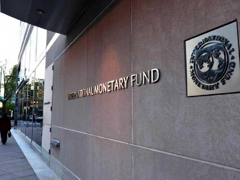 صندوق النقد الدولي