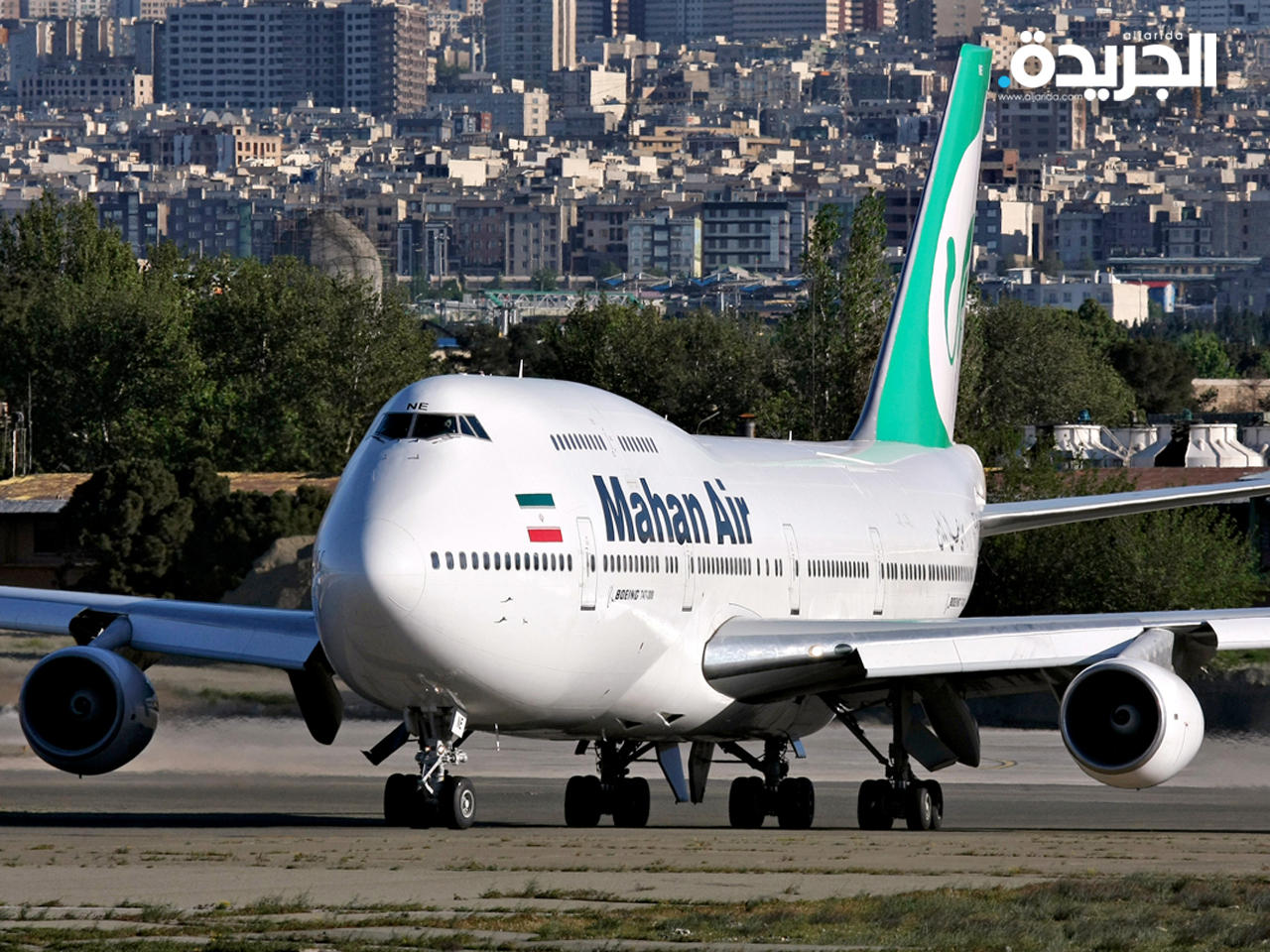 شركة الطيران الإيرانية الخاصة «ماهان إير»