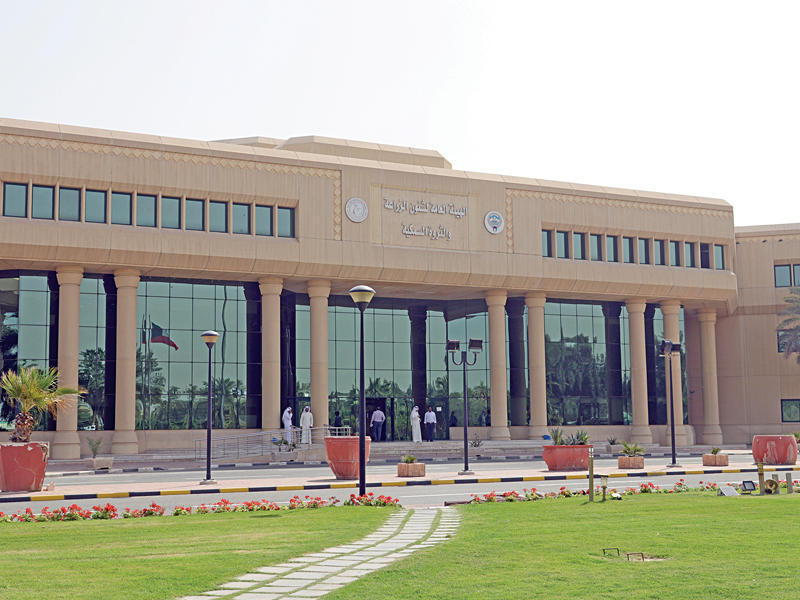 الهيئة العامة لشؤون الزراعة والثروة السمكية 