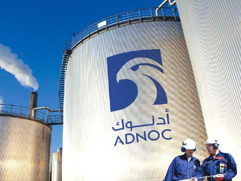 شركة بترول أبوظبي الوطنية (أدنوك)