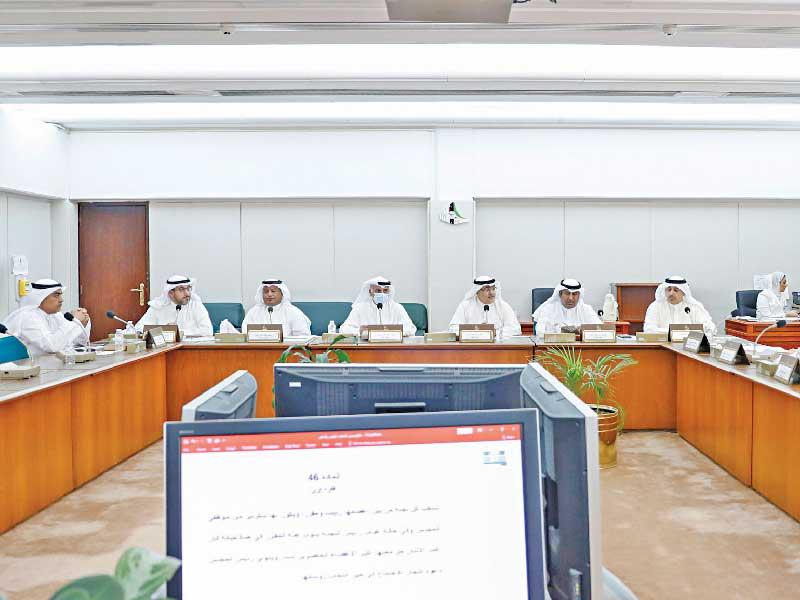 لجنة الشؤون المالية والاقتصادية البرلمانية 