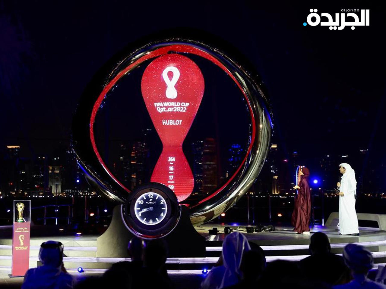 ساعة العد التنازلي لمونديال 2022