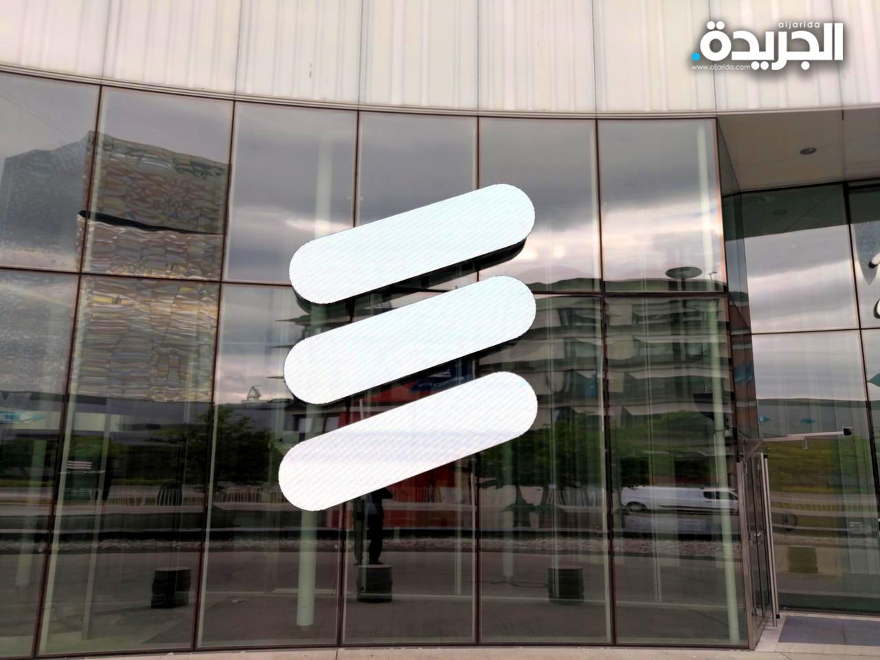 شركة «إريكسون» السويدية