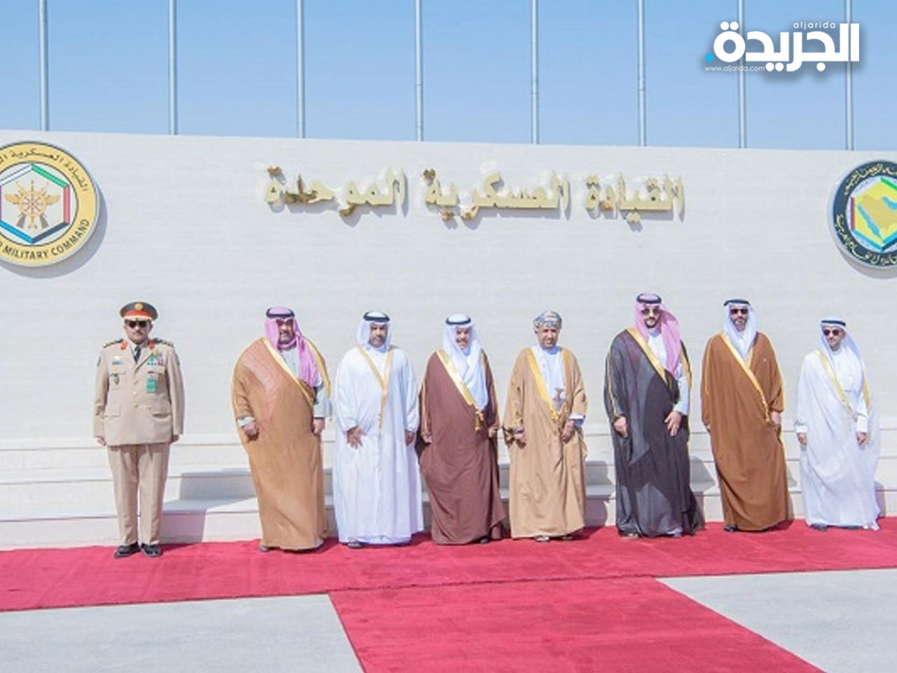 وزراء الدفاع بدول مجلس التعاون خلال افتتاح المقر الجديد