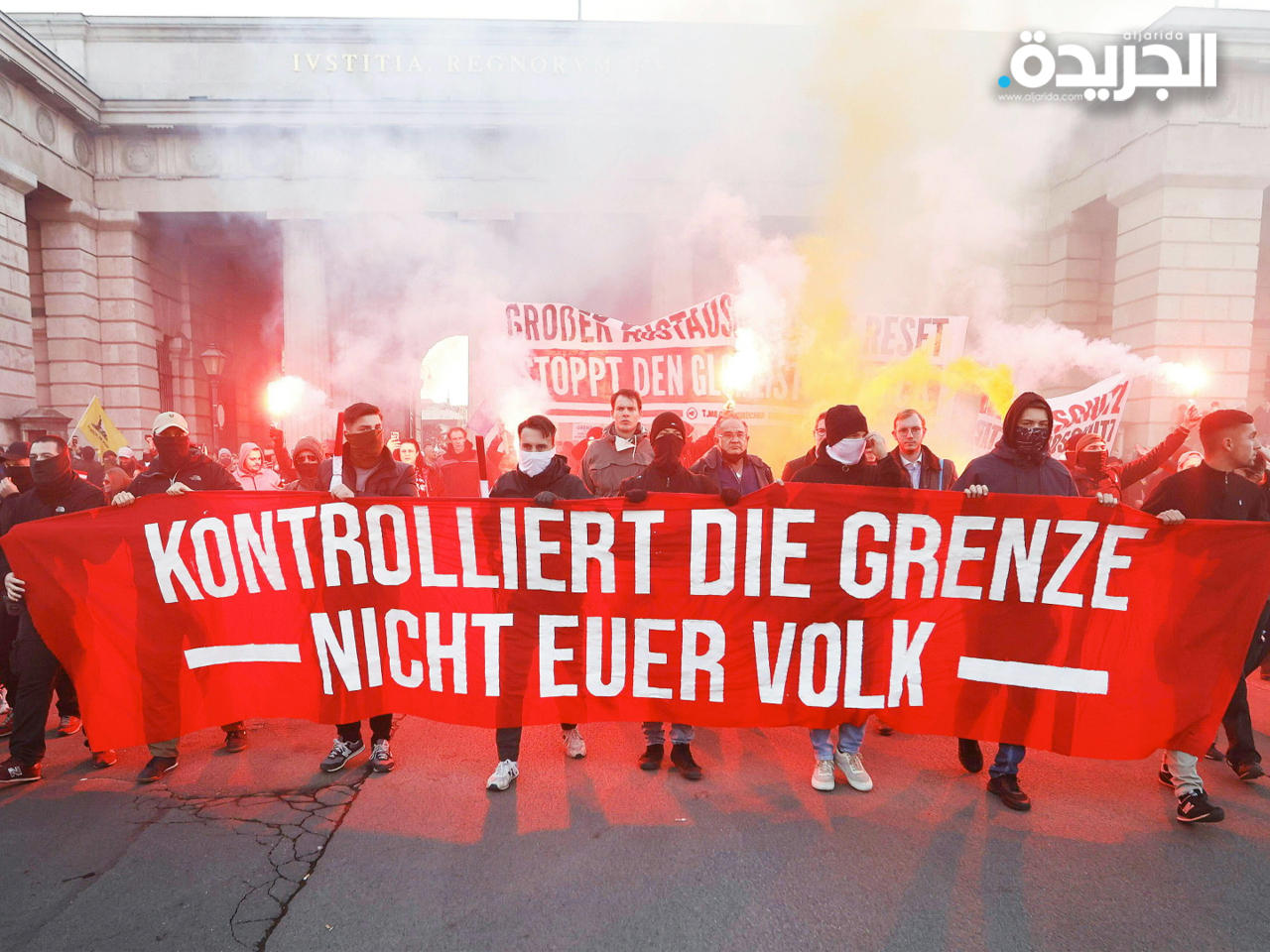 مظاهرة احتجاجاً على التدابير الحكومية الجديدة في فيينا