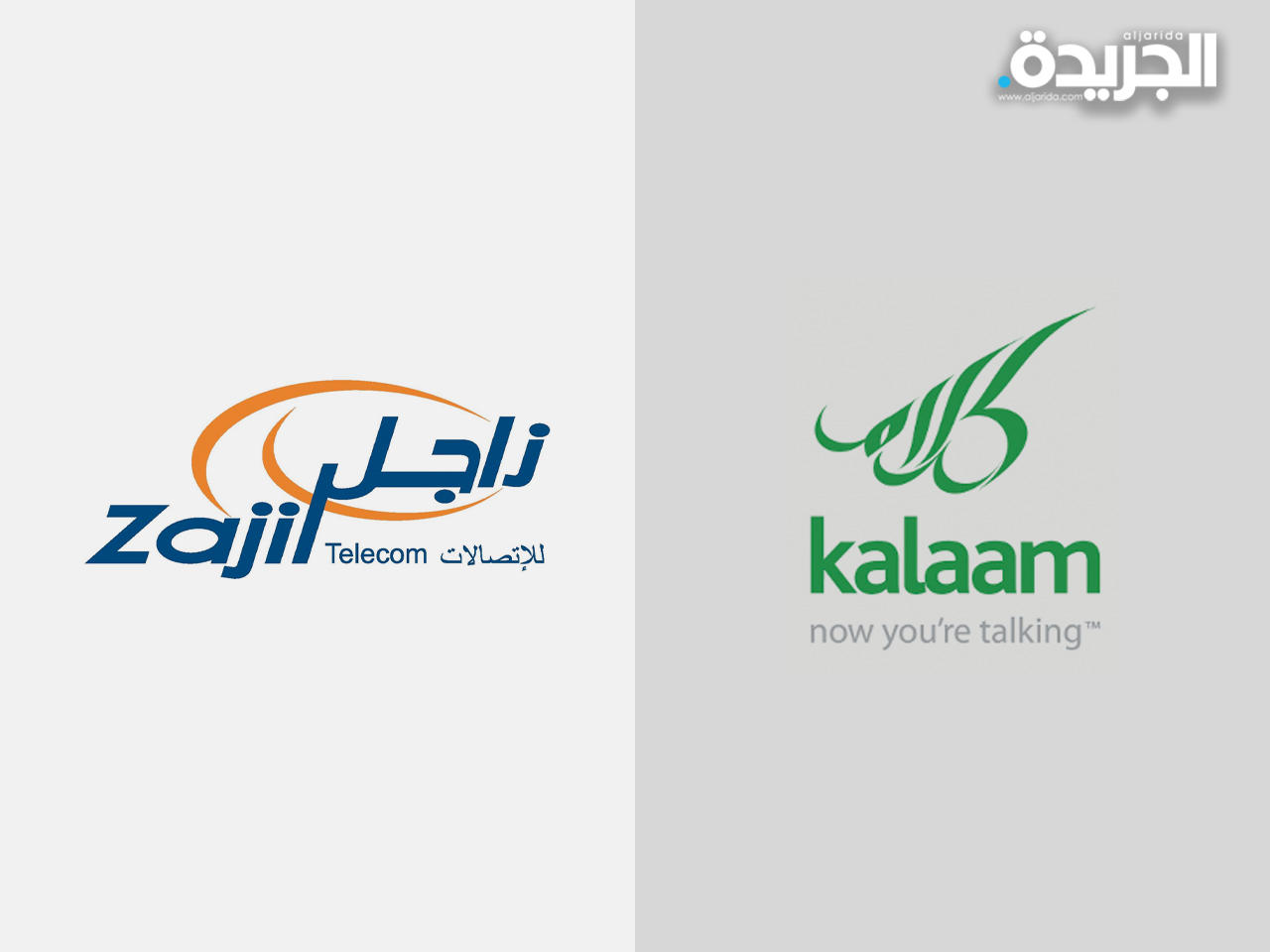 «كلام تيليكوم» البحرينية تستحوذ على «زاجل»