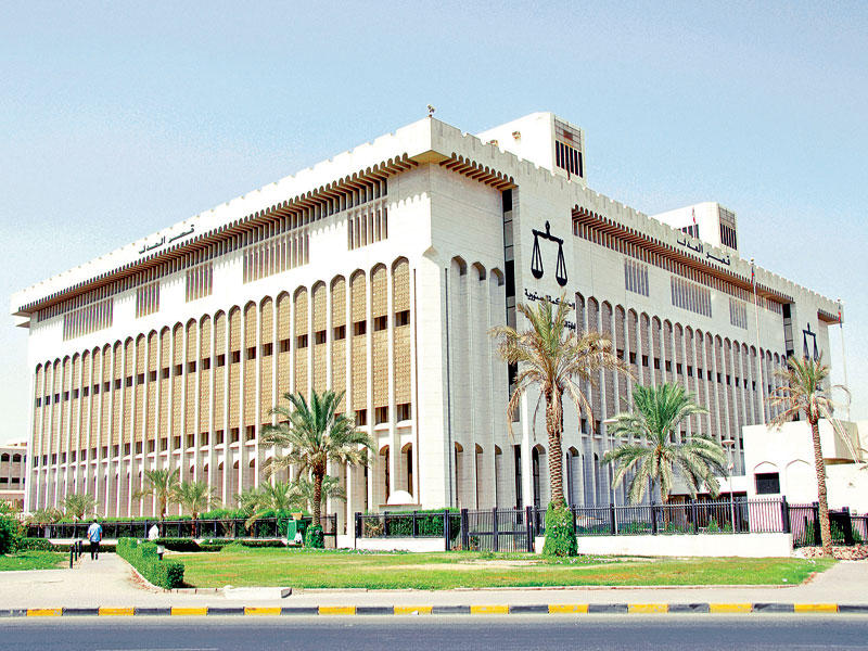 محكمة التمييز 