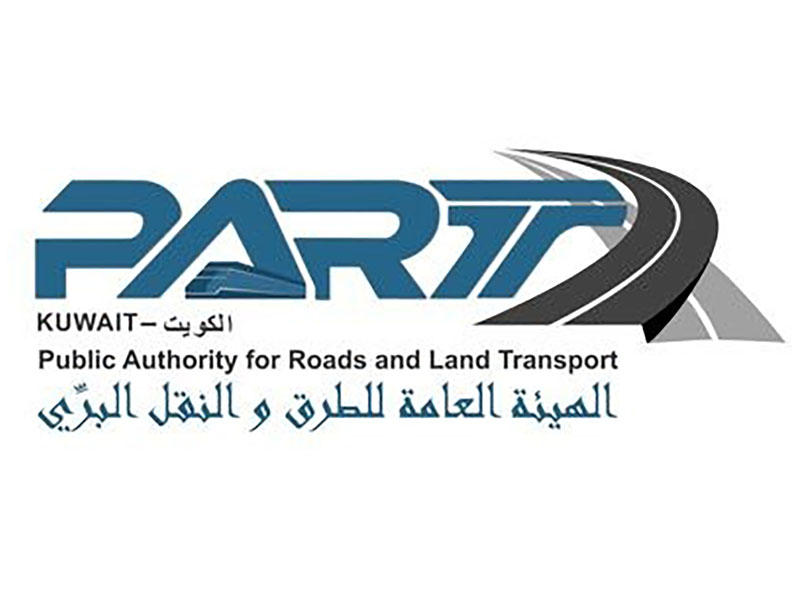 الهيئة العامة للطرق والنقل البري