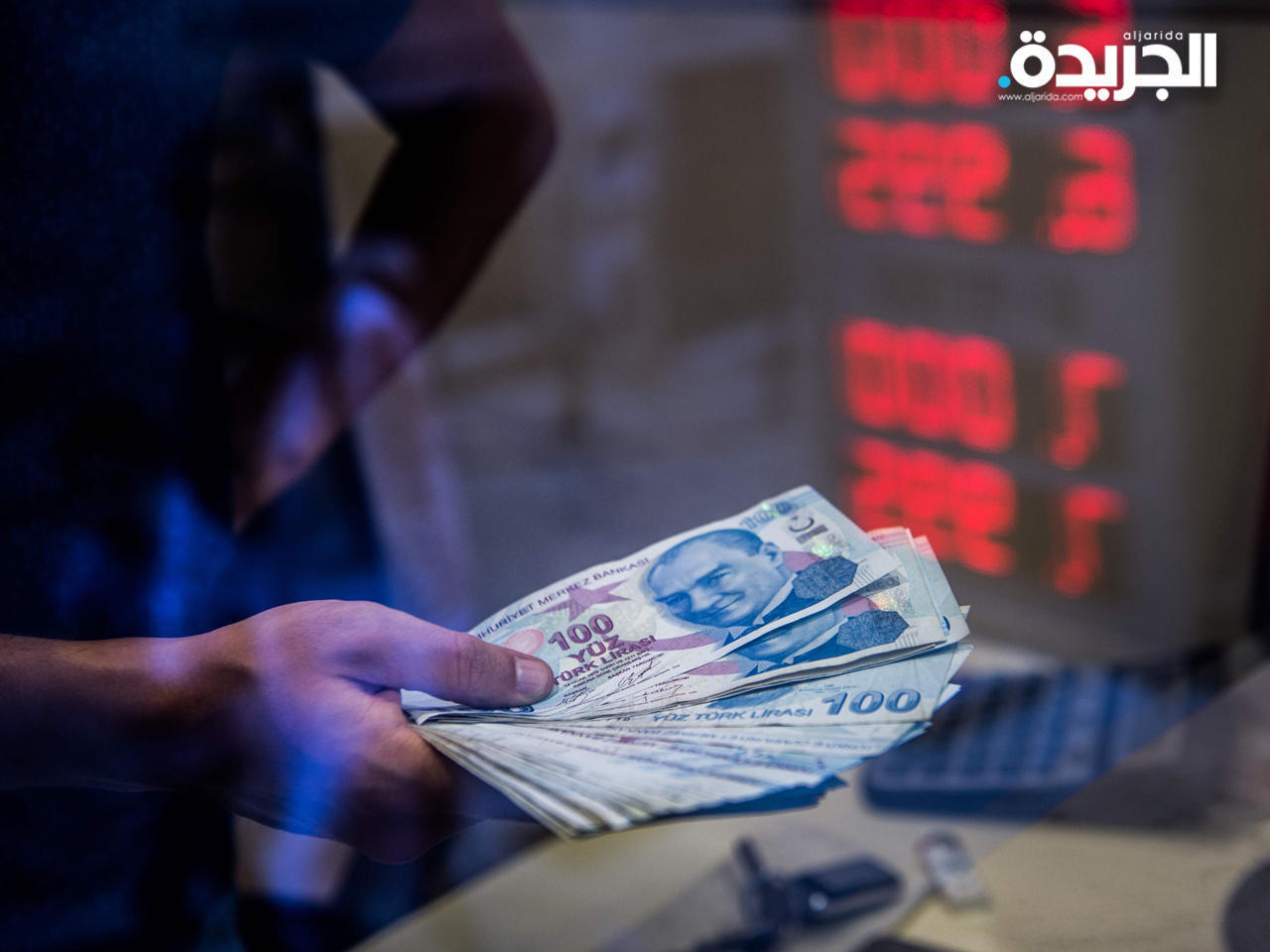 الليرة التركية