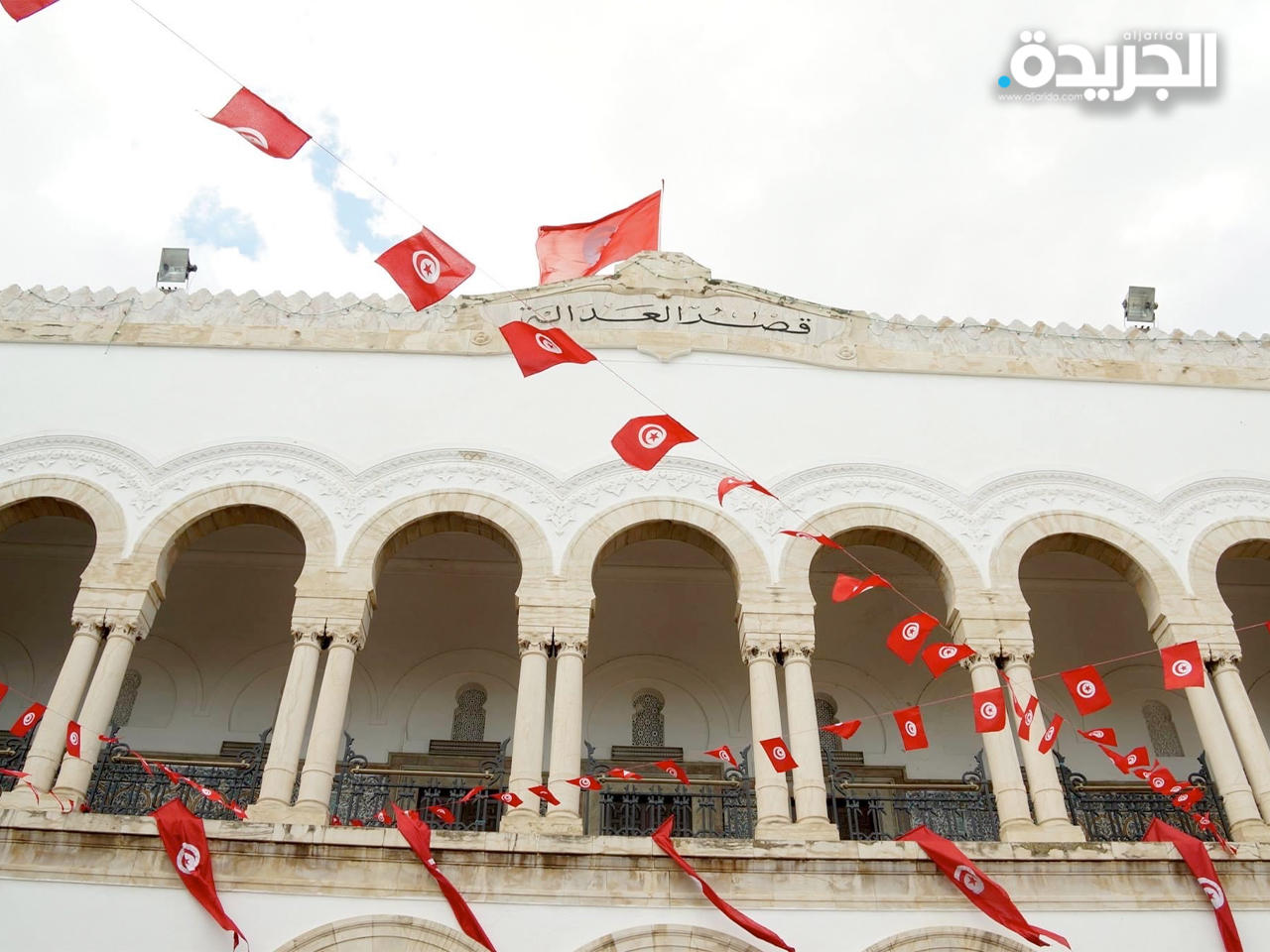 قصر العدل التونسي