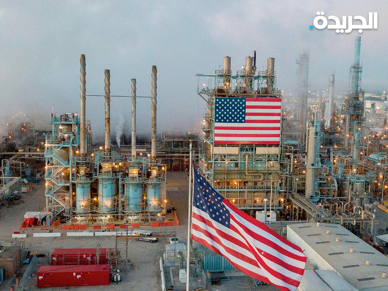 منشآت نفطية أميركية