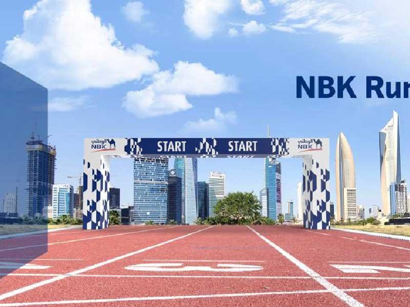سباق بنك الكويت الوطني للجري
