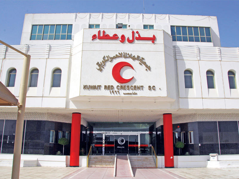 جمعية الهلال الأحمر