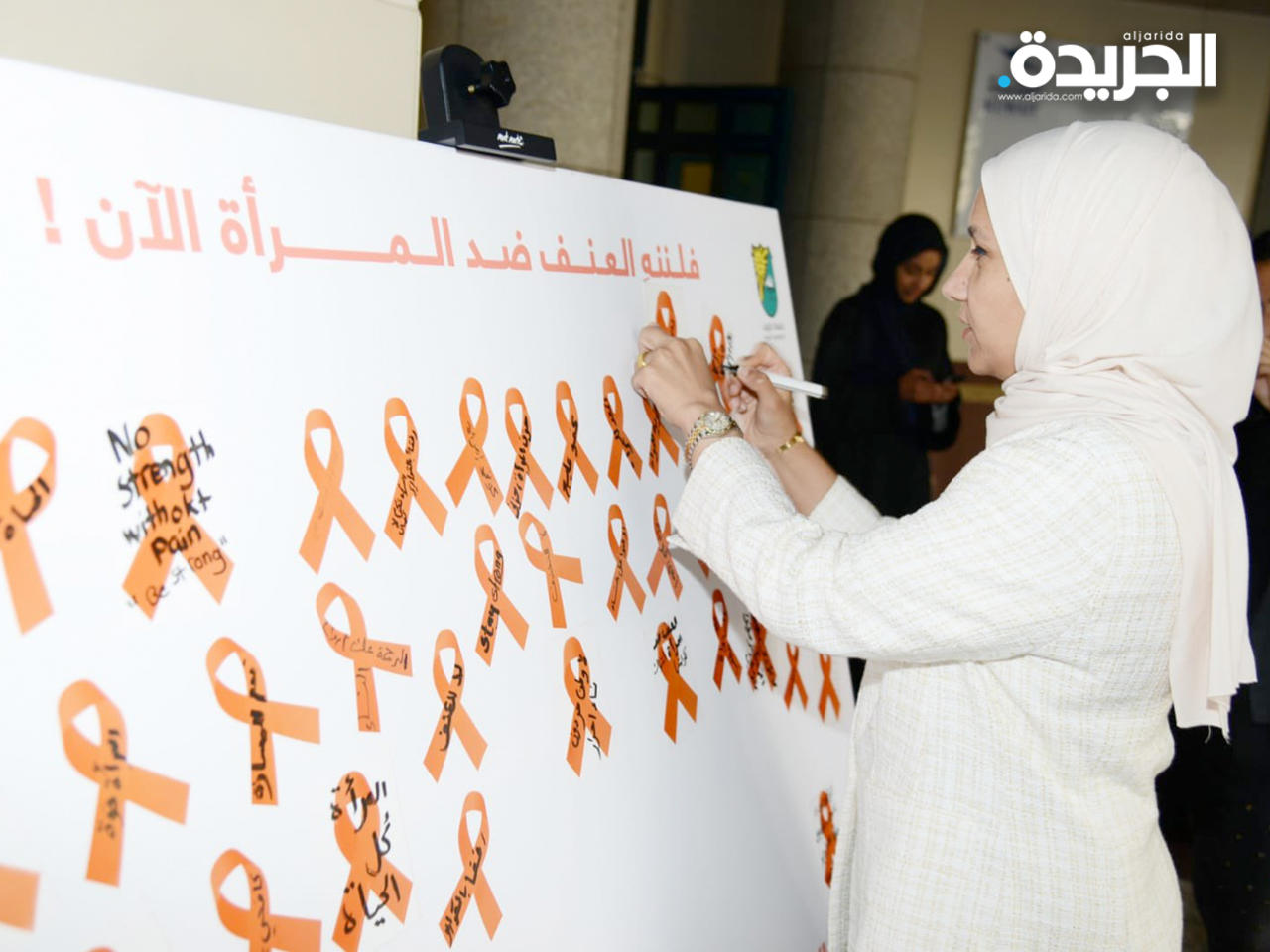 جانب من الندوة