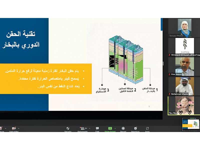 جانب من الحلقة النقاشية