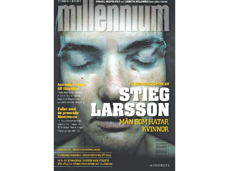 غلاف الرواية