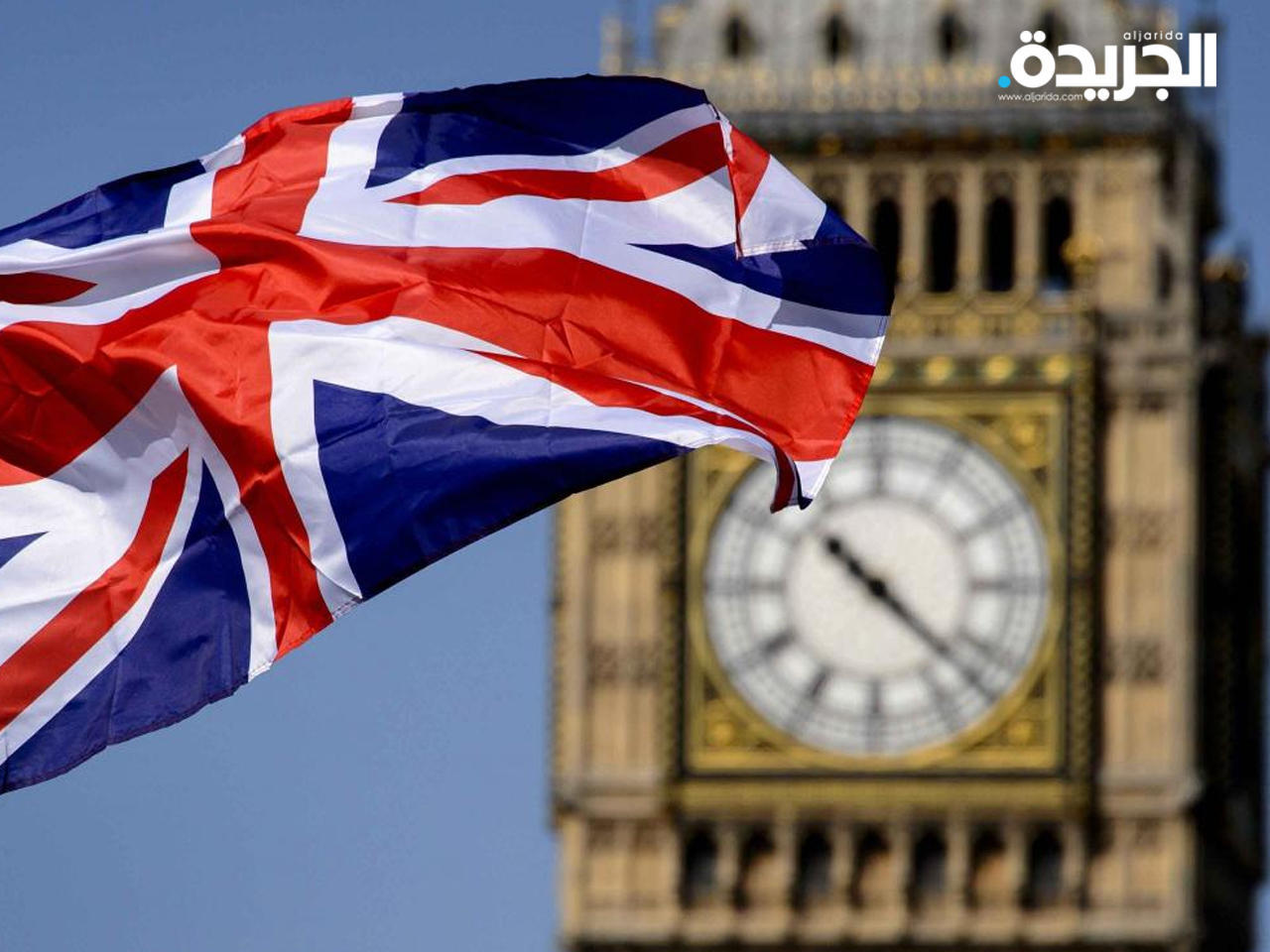 العاصمة البريطانية