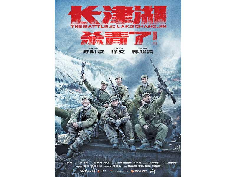 ملصق الفيلم