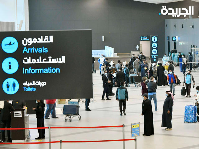 مطار الكويت