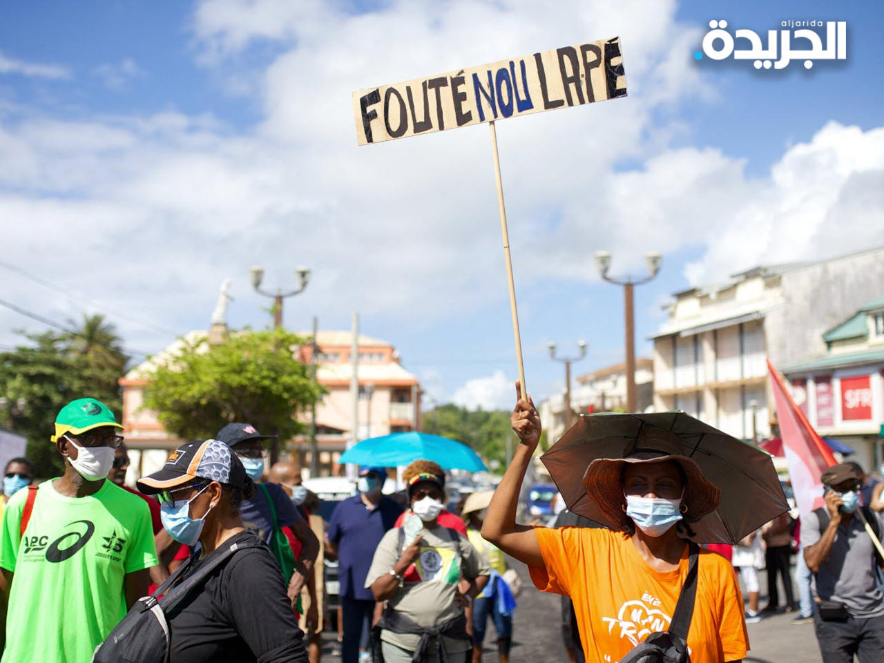 تظاهرات سابقة - جزر الانتيل