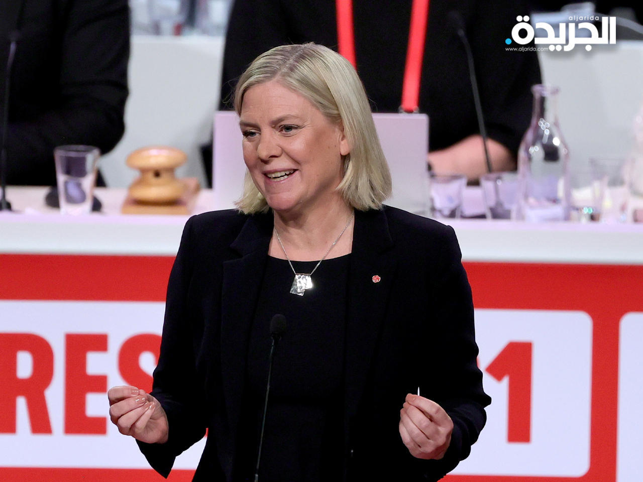 ماغدالينا أندرسون